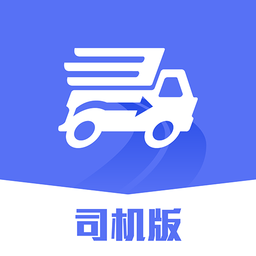 昌道货主客户端