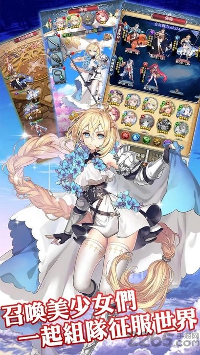 放置女友神姬的幻想乐园游戏