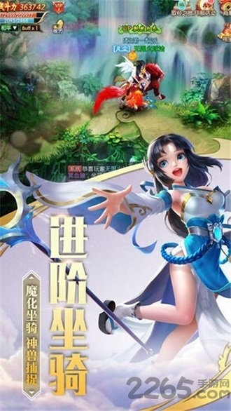 剑醉倚苍天手游下载