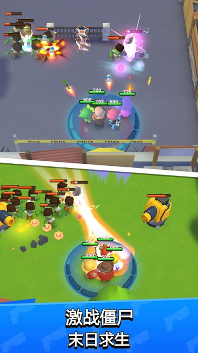 末日冲锋队中文版