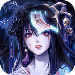 太极打僵尸九游版