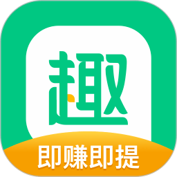 2022趣头条app最新版本
