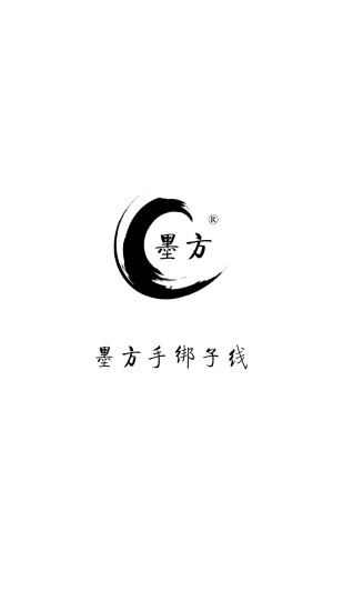 墨方手绑子线软件下载