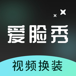 爱脸秀app