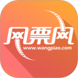 网票网app