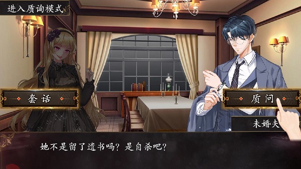 反方向的钟免费下载