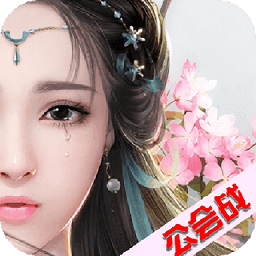 神途豪侠传单机官方版