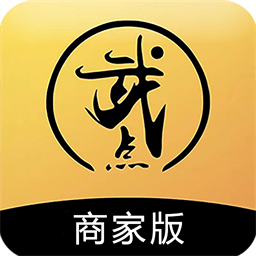 武点商家手机版