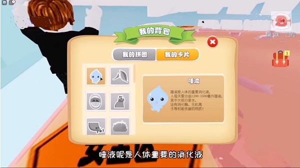 乐高不要变成便便中文版下载