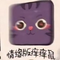 网易情缘版痒痒鼠手机版(暂未上线)