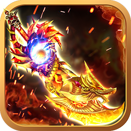 攻占沙城特戒热血回归游戏