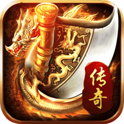 王者霸业沉默版本