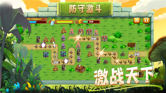 守下这座塔手游下载