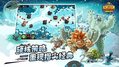 rok王国守卫战正式版手游下在