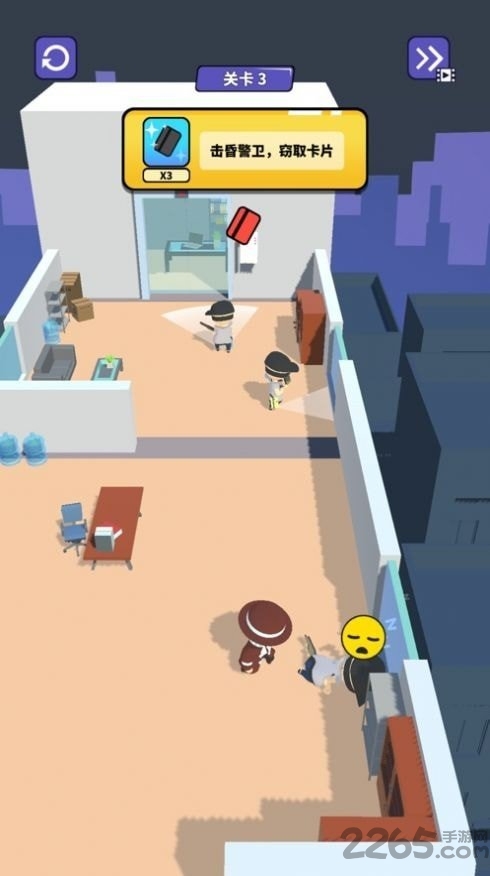 小小特工游戏下载