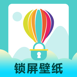 锁屏壁纸app