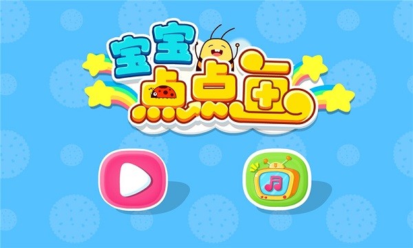 奇妙画板涂涂乐最新版下载