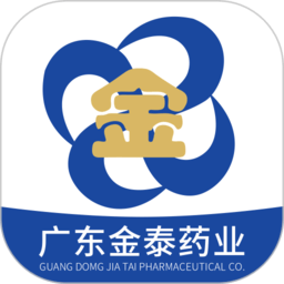 广东金泰药业app