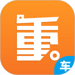 重运宝司机版官方版