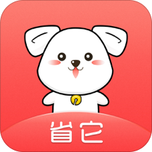 省它app