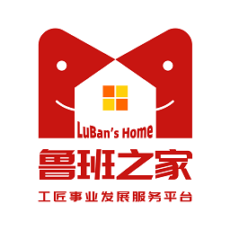 鲁班之家app