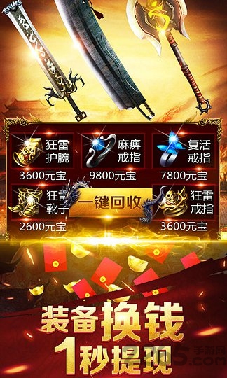 蓝月贺岁版最新版下载