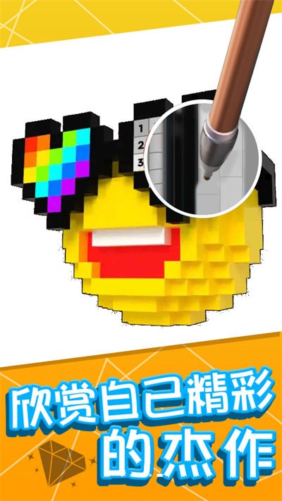 绘画小天才下载安装手机版