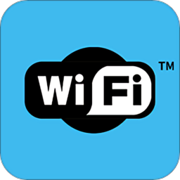 安全wifi管家最新版