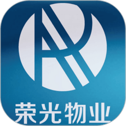 荣光物业荣之家