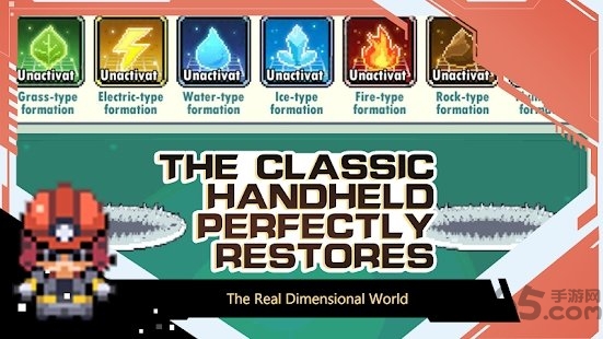 super trainer手游下载