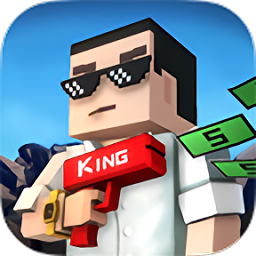 求生之王4399版最新版