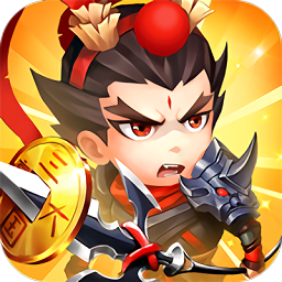 三国大亨鬼畜版