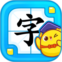 叫叫识字破解版apk