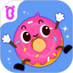 宝宝巴士宝宝美食派对旧版本