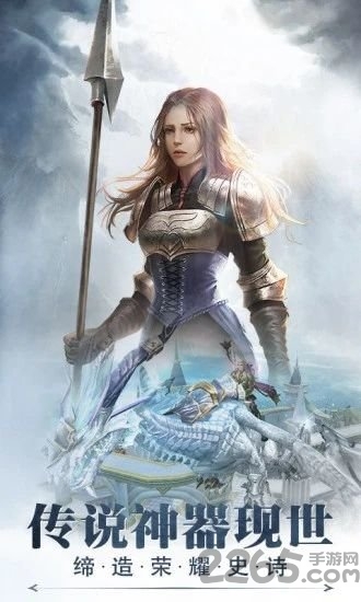 风暴天堂正式版