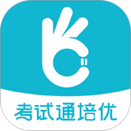 考试通网软件