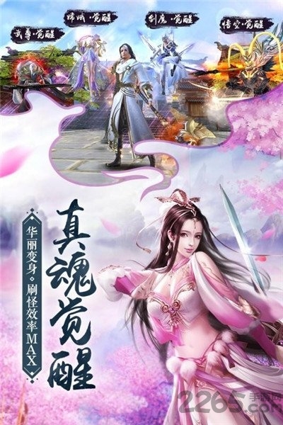 紫巅封禁录手游下载