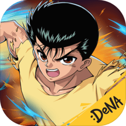 幽游白书武术会测试版