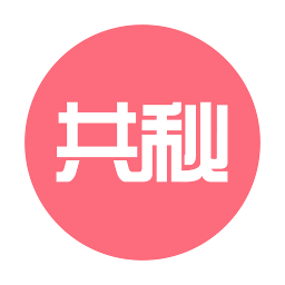 共享小秘书手机app
