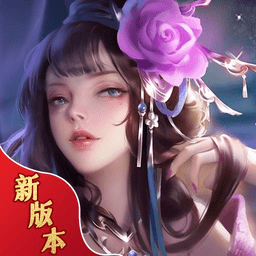 九天诛魔应用宝版