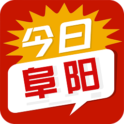 今日阜阳最新版本