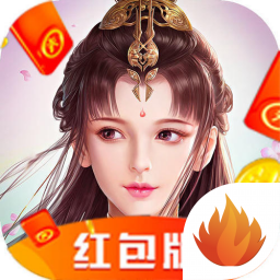 全民录仙红包版(暂未上线)