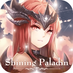 闪耀圣骑之女神降临手游