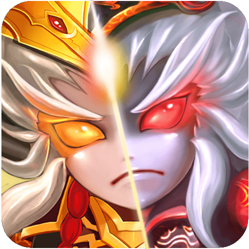 神魔三国高爆版红包版