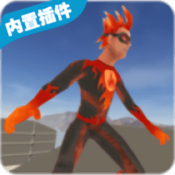 火焰英雄破解版无限金币钻石版