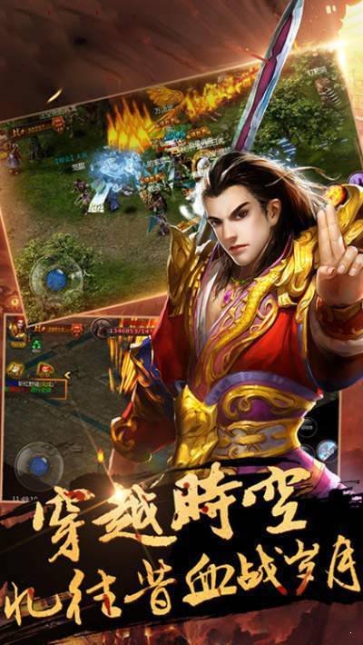 乐境神途官方版下载