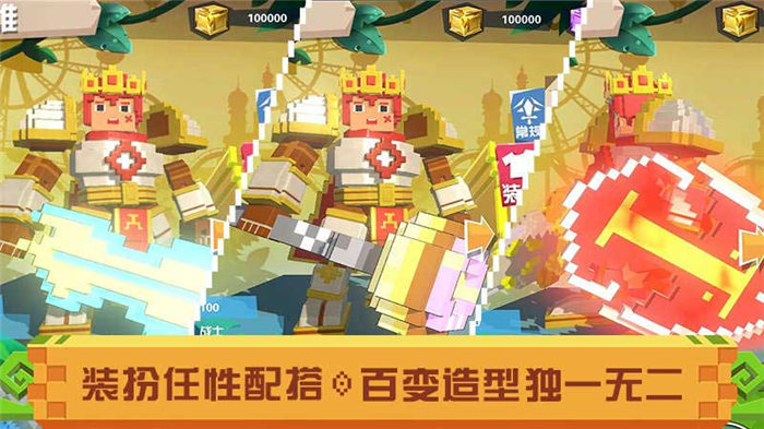 战吧方块手游下载