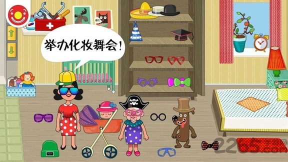 迷你校园房间最新版下载