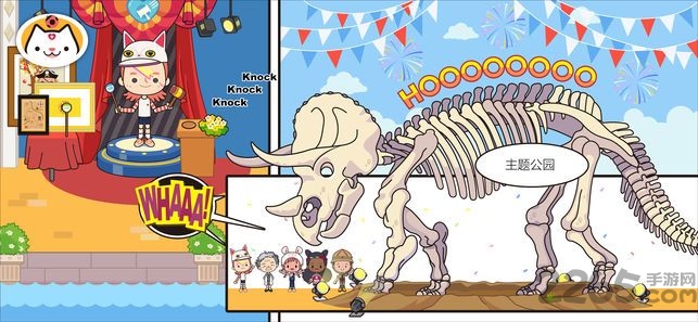 我的城市度假游戏下载