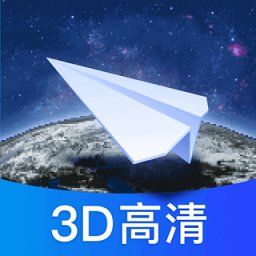 全球街景3d高清地图app
